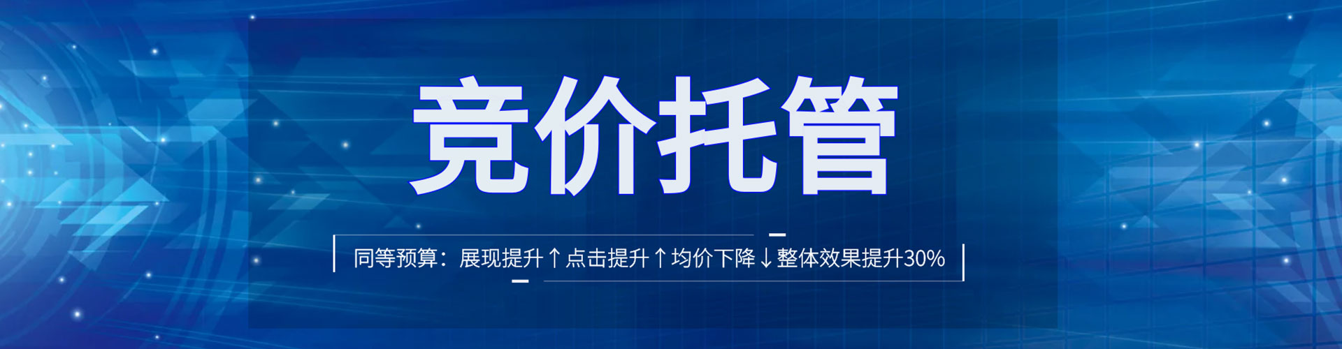 曾都微博信息流