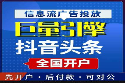 某sem代运营公司助力小企业逆袭大市场
