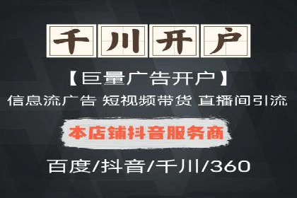 360信息流广告：汽车行业应用案例分析