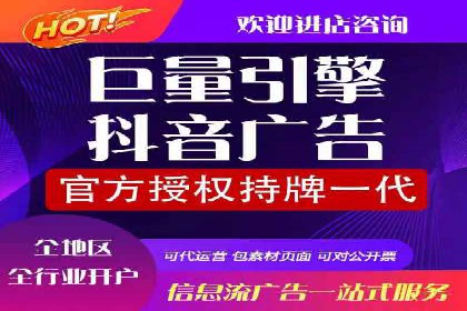 百度竞价运营全解析：如何提升广告效果