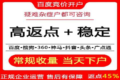信息流广告投放技巧分享：以百度案例为例